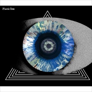 Doko (Tsujo Ban) - EP