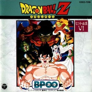 Avatar for DBZ - Hit Collection 06