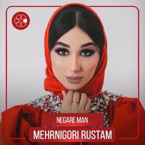 Negare Man