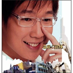门没锁