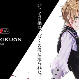 Avatar for 神水鶴久遠(CV:広瀬裕也)