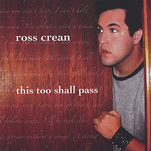 This Too Shall Pass
