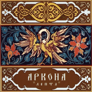 Лепта cover
