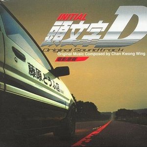 Initial D