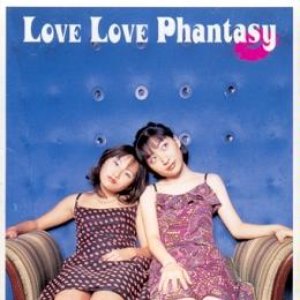 Love Love Phantasy / いつか