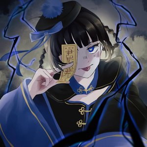 憑いていく