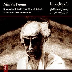 Image for 'Nima's Poetry'