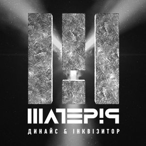Avatar for МАТЕР!Я
