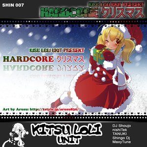 KISU LOLI UNIT Present HARDCORE クリスマス