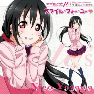 ラブライブ！ Solo Live! Collection from μ's 矢澤にこ スマイル・フォー・ユー♡
