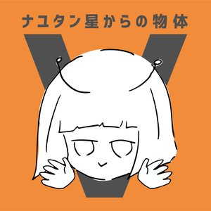 Object V from Star Nayutan