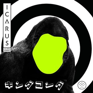 King Kong - Single