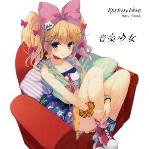 Avatar for Titose Haru
