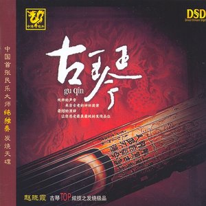 “Zhao Xiaoxia”的封面