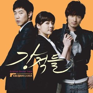 Avatar de 강적들 OST