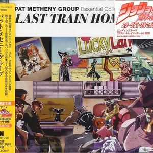 Essential Collection: Last Train Home cover