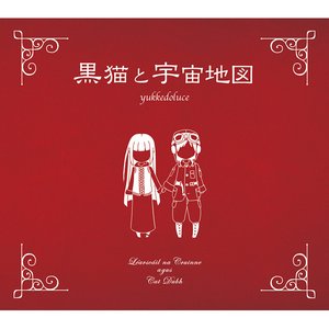 Avatar för ゆっけ