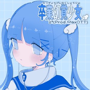 Graduating Hallucinating - Single