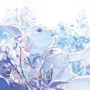 TVアニメ「BEASTARS」エンディングテーマ「Le zoo」アニメ盤