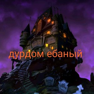 Аватар для TAMAKUZ