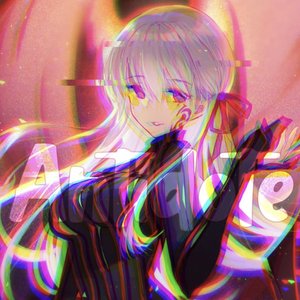 Antidote (Nightcore)