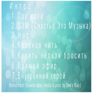 Avatar di Артур Кот