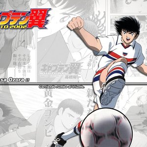 Image for 'Captain Tsubasa'