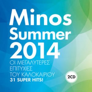 Minos Summer 2014