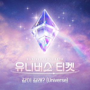 UNIVERSE TICKET - Come with me? - Single