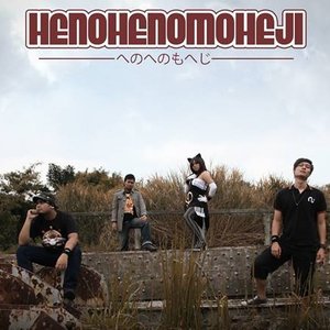 Avatar for Henohenomoheji