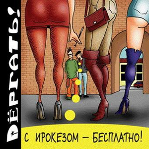 Доползидаподдай cover