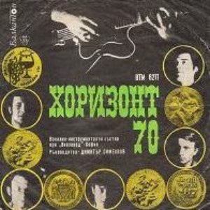 Хоризонт 70 的头像