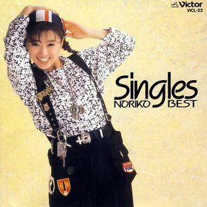 Singles NORIKO BEST