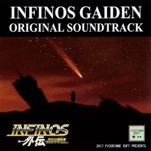 INFINOS GAIDEN ORIGINAL SOUNDTRACK