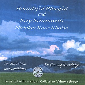 Musical Affirmations Collection Vol. 7