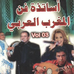 Assatidate fane al Maghreb al Arabi, vol. 3