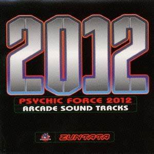 Psychic Force 2012 Arcade Sound Tracks