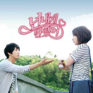 넌 내게 반했어 Heartstrings (Original Television Soundtrack), Pt. 2 - 별 Star - Single