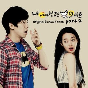 My Girlfriend Is A Gumiho OST için avatar