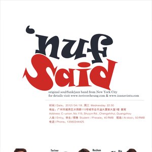 'Nuf Said 的头像