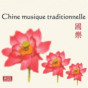 Chine Musique Traditionnelle