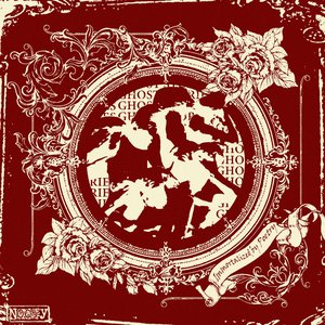 Immortalized by Poetry - EP