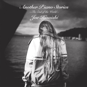 Another Piano Stories~The End of the World~ cover