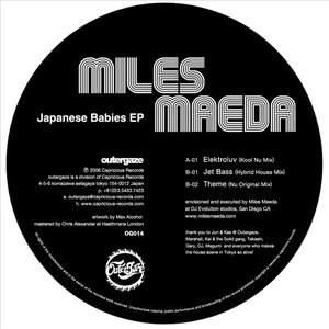 Japanese Babies EP