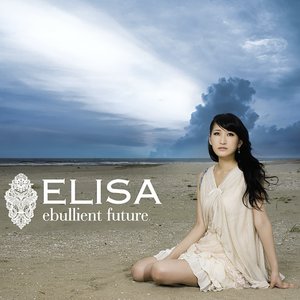 ebullient future - EP
