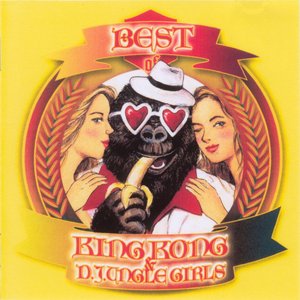 King Kong & D. Jungle Girls のアバター