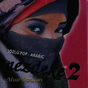 Shik Shak Shok — Hassan Abou El Seoud | Last.fm