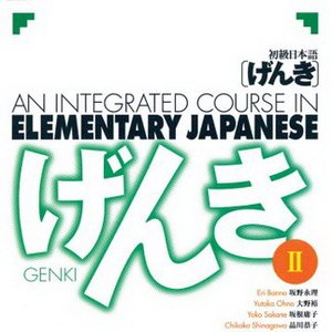 Avatar for Genki Integrated Course in Elementary Japanese