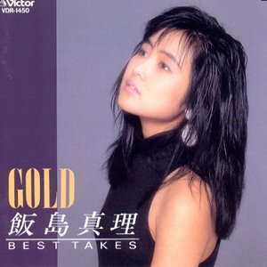 GOLD 飯島真理 BEST TAKES