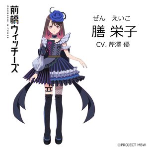 Avatar for EIKO (CV.芹澤 優)
